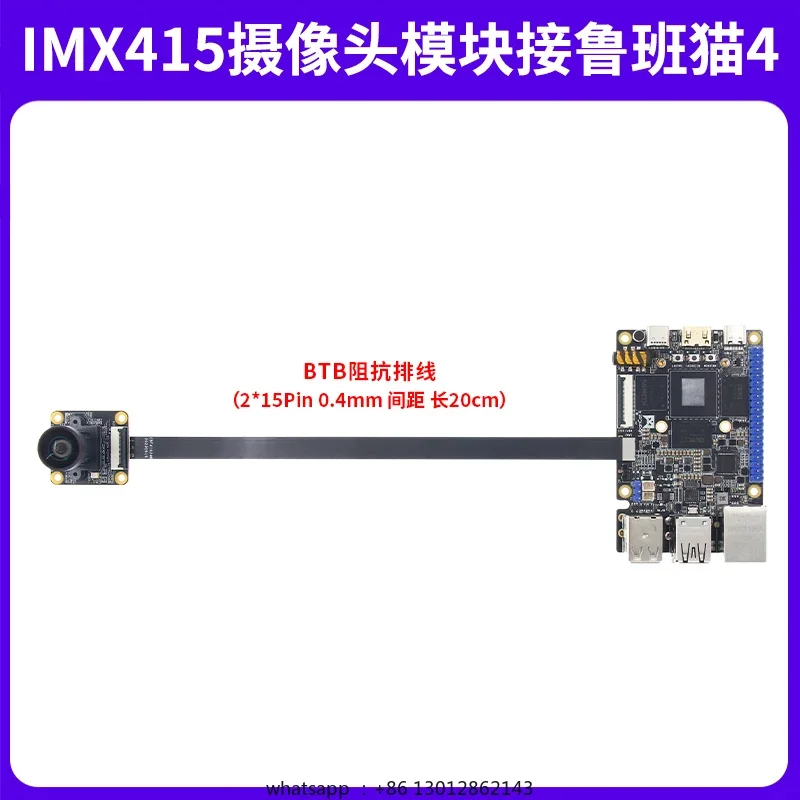 mcimx415-camera-module-8-million-pixel-mipi-interface-cmos-type-suitable-for-luban-cat