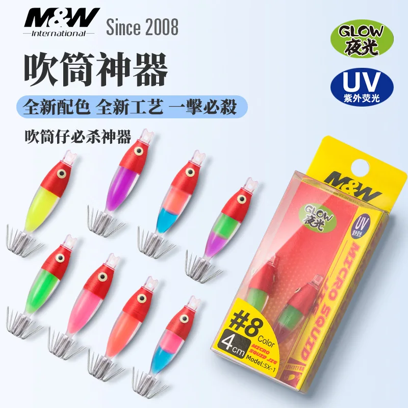 Emerson MW Sea Fishing Blowing Tube Luminous Squid Hook Blowing Tube Hook UV Fluorescent Blowing Wood Shrimp Hook