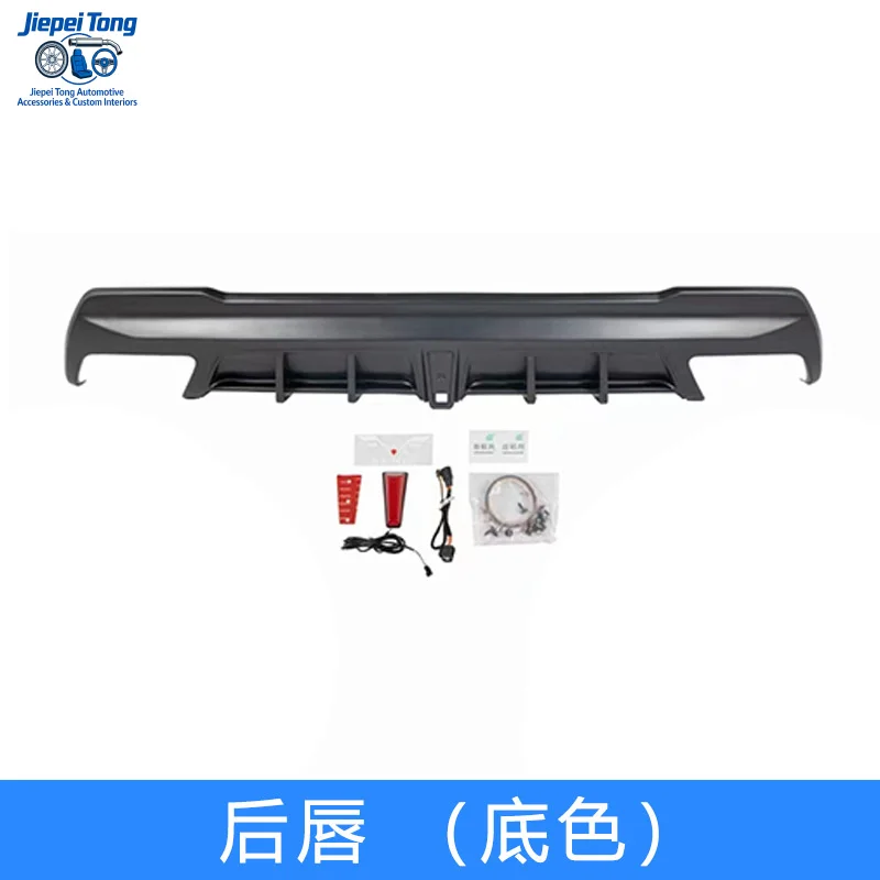 For 2023 Honda CR-V Starry Night Edition - Specialized Rear Diffuser Lip, Car Modification Exterior Upgrade Accessory