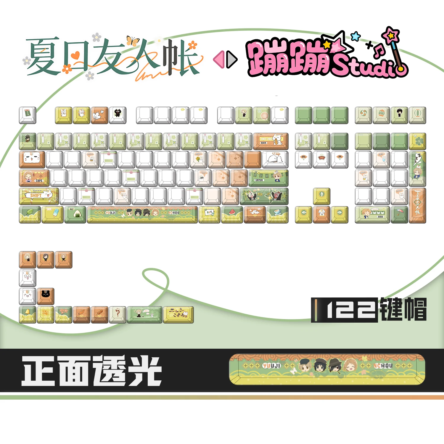

120 + Keys Natsume's Book of Friends Keycaps Anime Chreey PBT Transparent KeyCap for Made68 Mad68 Wooting 60 Mechanical Keyboard