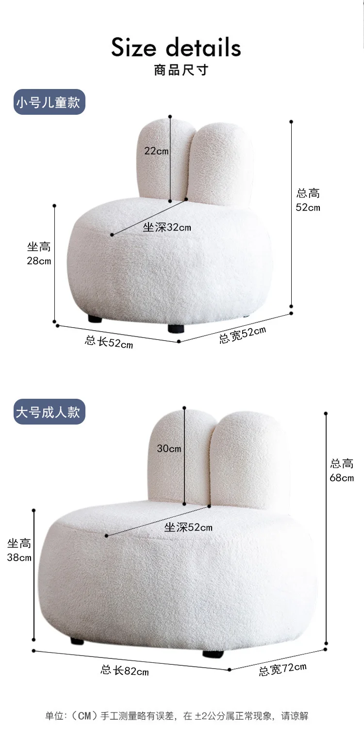 Rabbit Ears Sofa Sofa Cute Cartoon Kids  Lazy Sofa Baby Reading Corner Seat Small Apartment Living Room