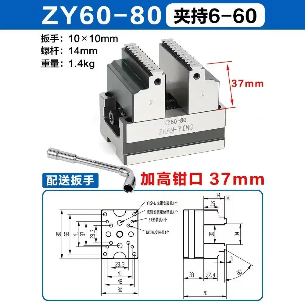 

Self Centering Vise Precision Factory Direct Sales H54 Style 4-axis 5-axis Universal Vice Precision Vise CNC Vise