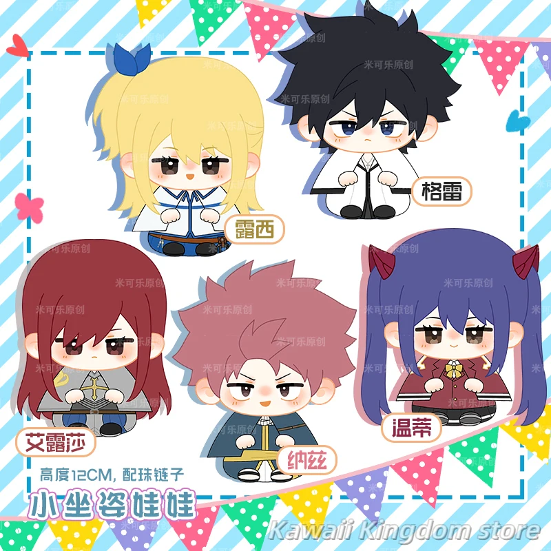 

Fairy Tail Люси Хартфилия Эрза Скарлет Нацу Драгнил Серый Fullbuster Венди Марвелл 12 см Аниме Мультфильм Идол Плюшевые Подушки