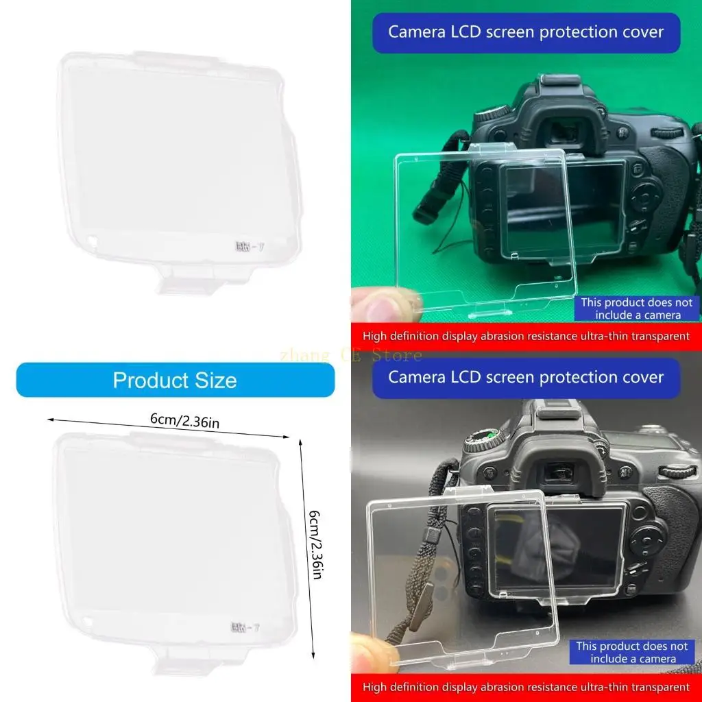 M5TD Lcd Screen Cov… - image