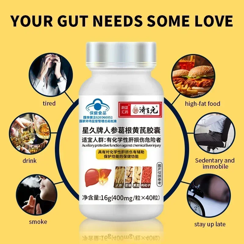 40PCS Liver Detox Capsule Liver Function Cleanse Support Prevent Cirrhosis Health Ginseng Pueraria Mirifica Vegan Supplement