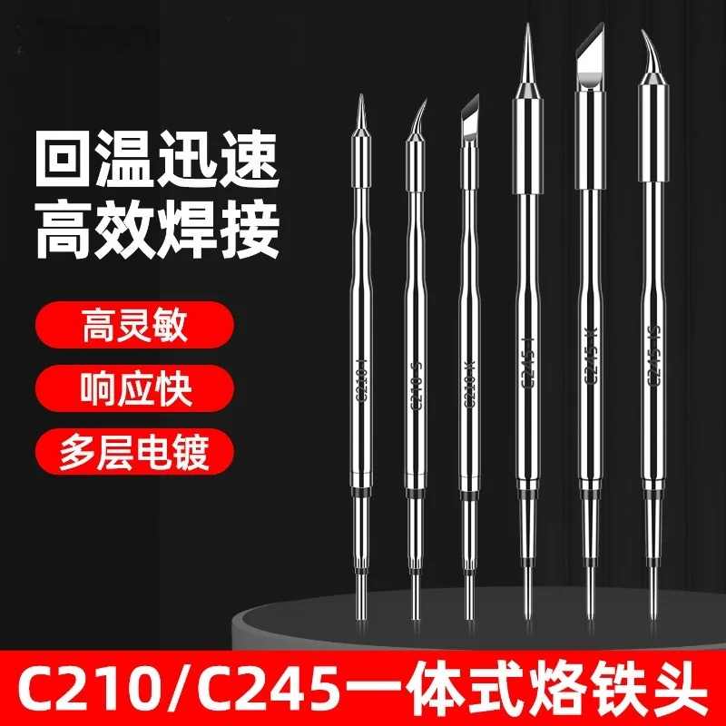 Electric soldering iron tip C245210 integrated heating core soldering suitable for JBC blade tip elbow high power