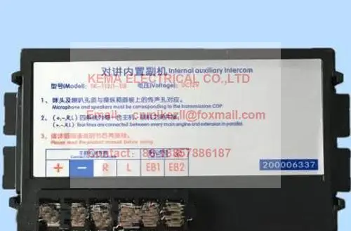 

elevator inside intercom TK-T121-1B