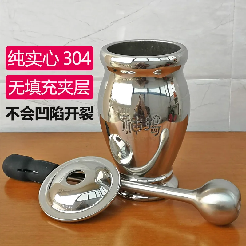 Solid unlaminated 304 stainless steel pounding jar mortar Chinese medicine masher