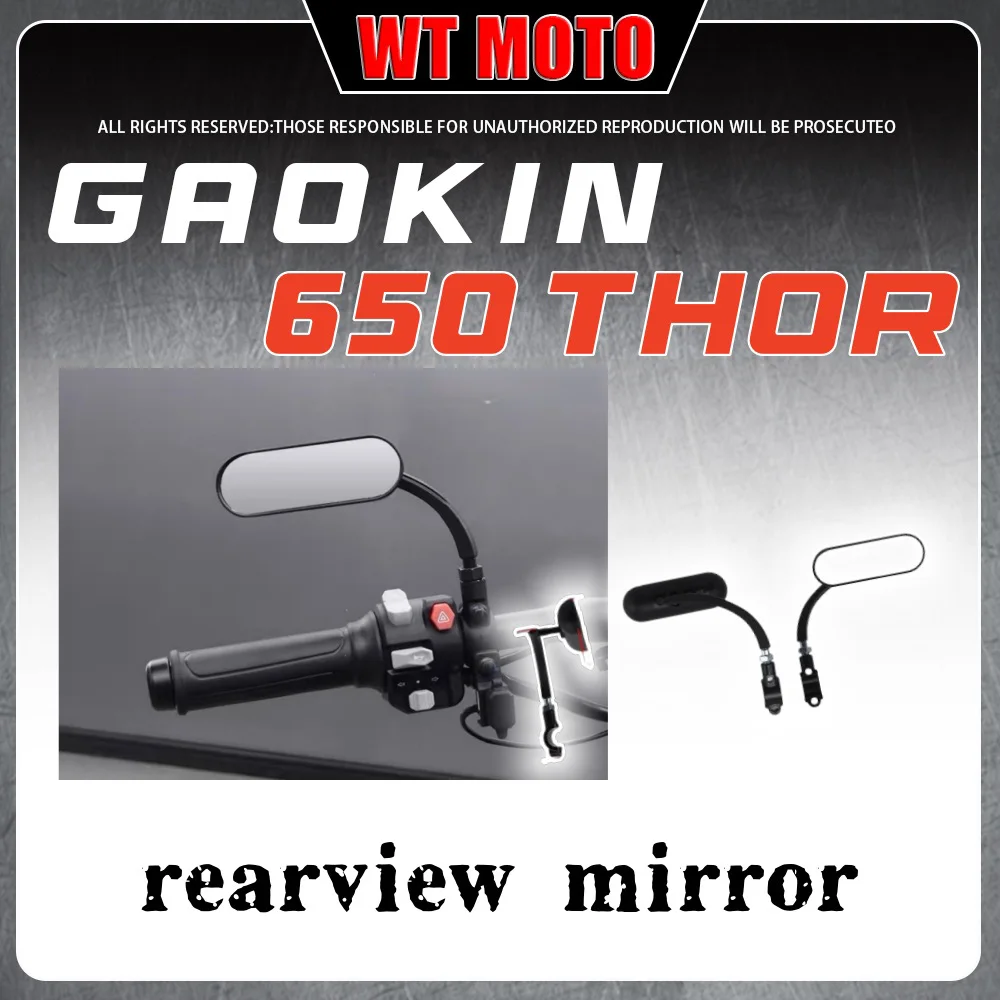 

For GAOKIN 650 THOR modified retro round mirror seat rearview mirror with wide field of view and high-definition reflector