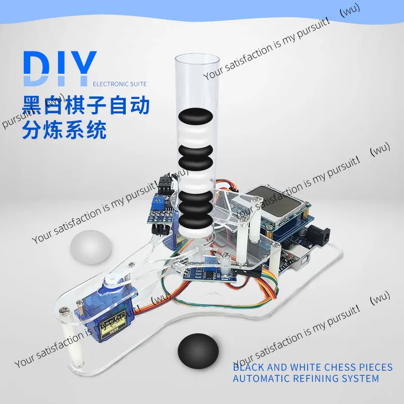 Suitable for Arduino open source hardware custom DIY kit black and white chess automatic sorting electronic intelligent machine