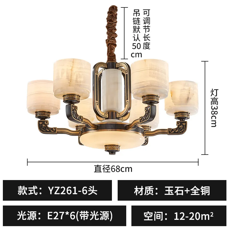 Lampu Jade baru bergaya Cina untuk ruang tamu, lampu utama berbahan tembaga penuh, berkesan mewah