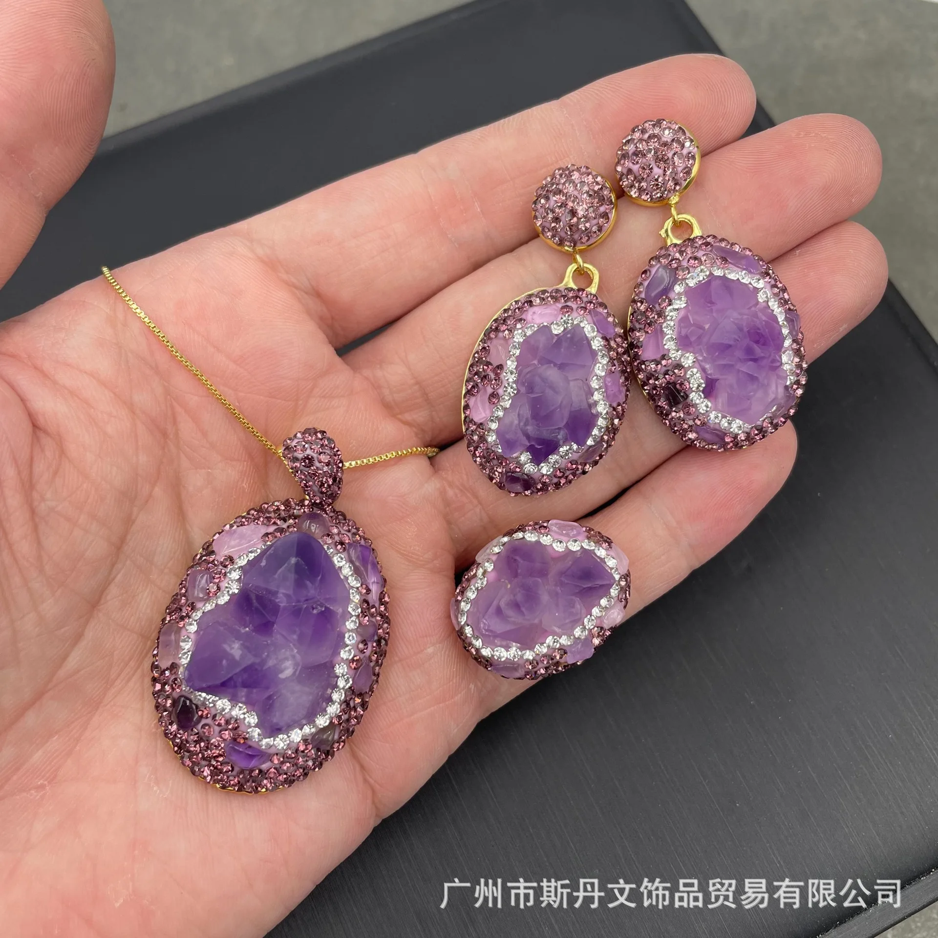 

Natural gemstone amethyst flower Czech crystal rough stone set, personalized supply three-piece set, pendant, earrings, rings.