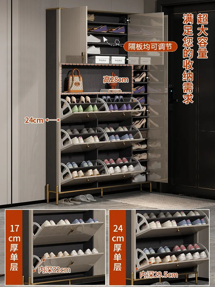 Entrance rock slab ultra-thin shoe cabinet 17cm household door tipper entrance cabinet integrated narrow height