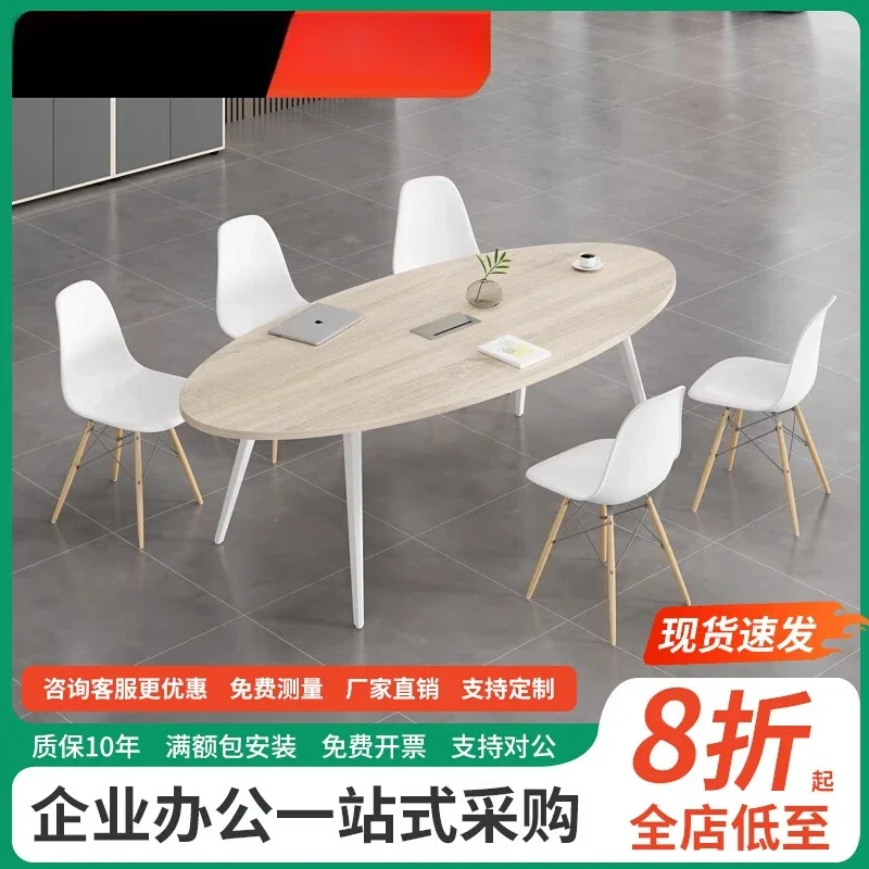 Conference simple modern oval office training fashion strip table simple staff negotiation and chair combinati