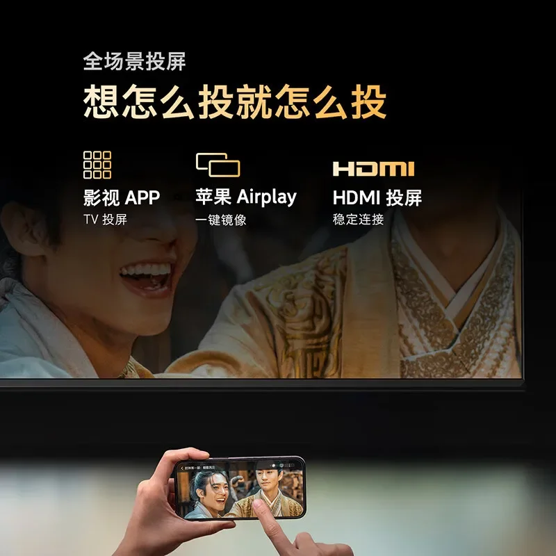 Téléviseur intelligent à écran plat