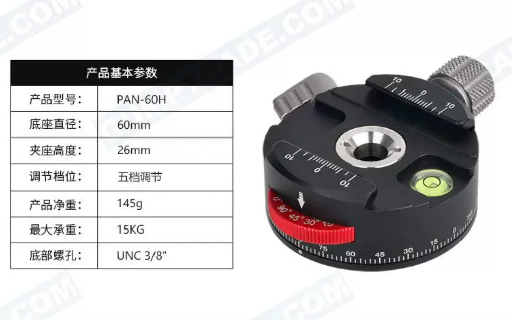 PAN-60H Panoramic 360° Rotating Clamp 5-Step Indexing Head for Blind Panorama