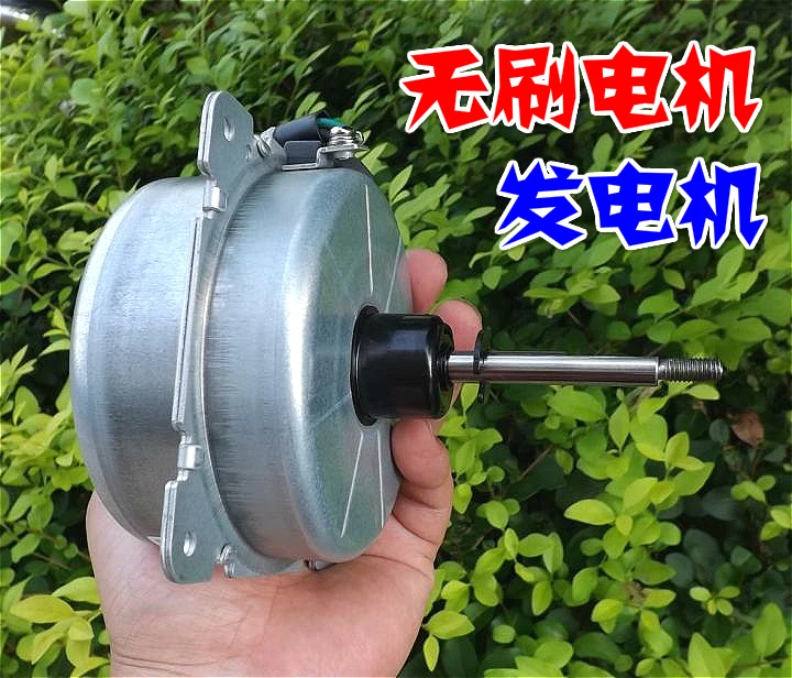 Low-Speed Three-Phase Permanent Magnet Brushless AC Wind Generator Hand-Cranking Hydraulic 12-220v200w Speed-Increasing Gear Box