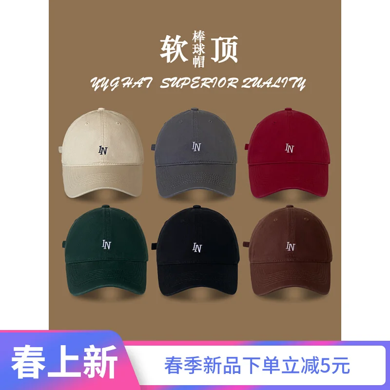 in Letter Embroidered Baseball Women's Big Head Circumference Show Face Little Wild Travel Sports Hat Male Baseball Cap Tide