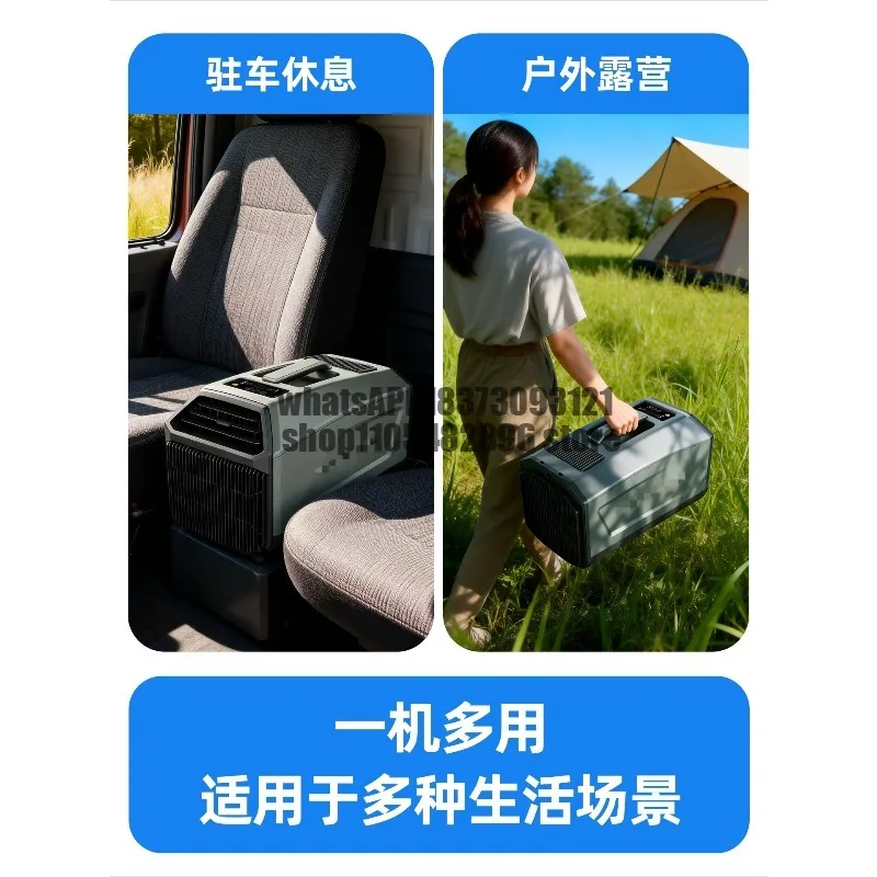 Mobile air conditioner cooling integrated tent, outdoor camping, portable without outdoor unit