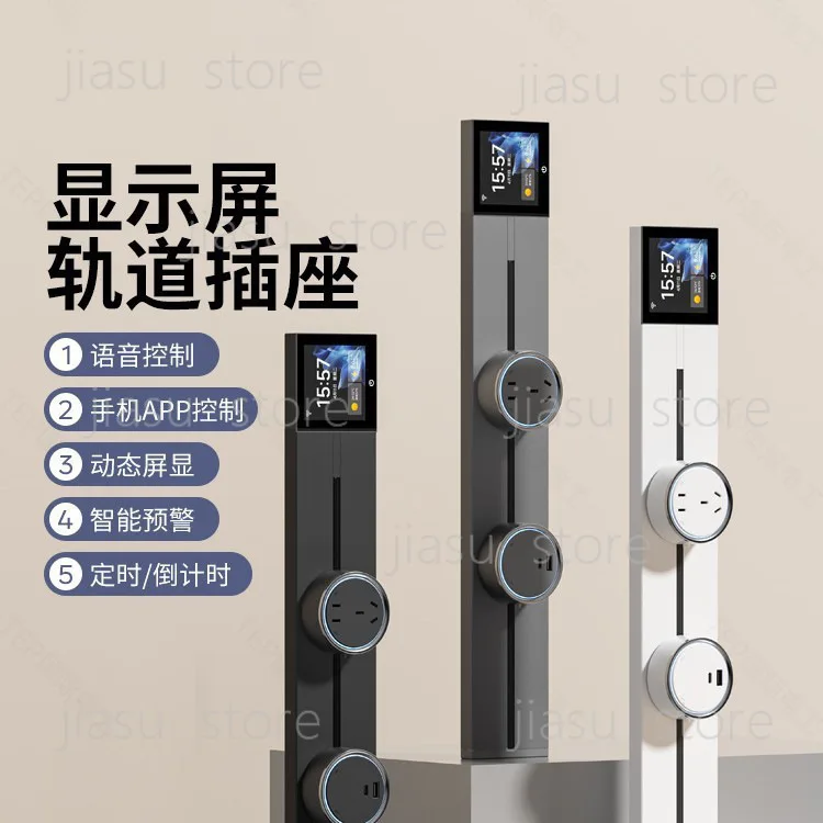 

Slideable Mijia Smart Rail Socket Digital Power Display With LED Light Multi Outlet For Household Kitchen Sideboard