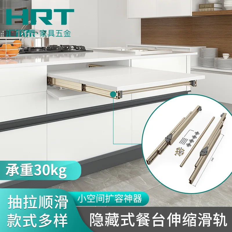 Concealed Multi Section Table Extension Drawer Slides Soft Close Damping Aluminum Alloy Hidden Furniture Rail Folding Dining