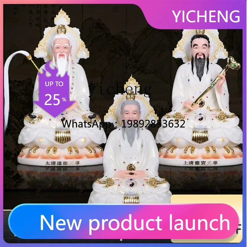 LYY   Taishang Laojun Three Pure Ones Taoist Patriarch Statue Buddha Statue White Jade Ornament