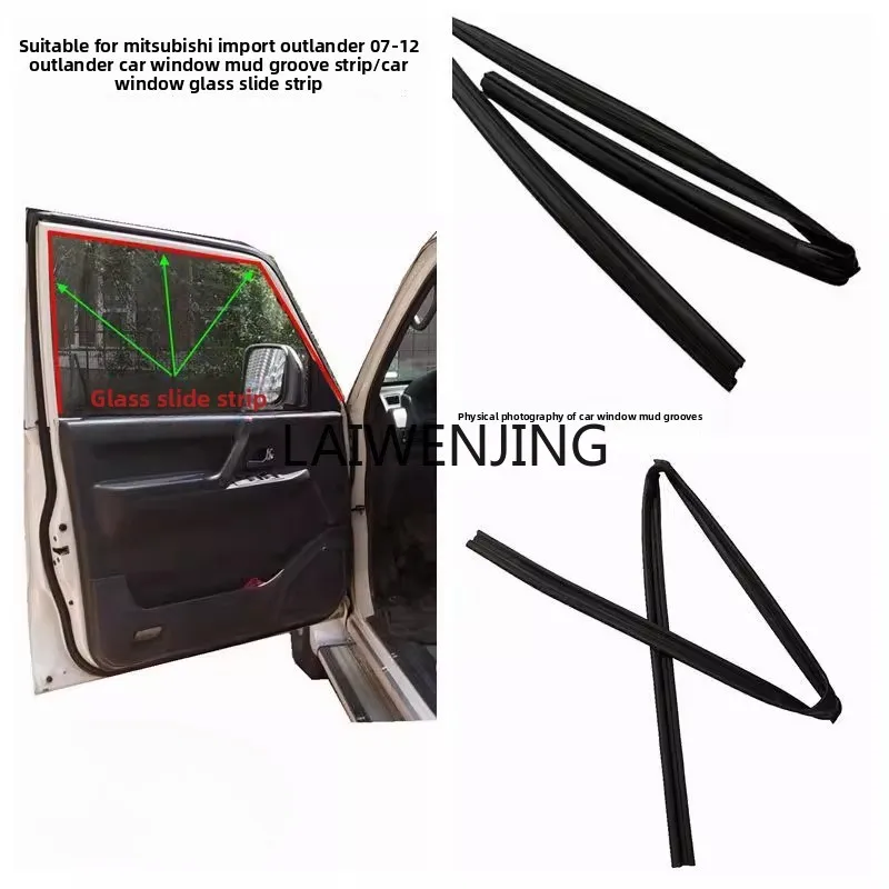 

HLZ 08-12 door glass mud groove EX Jinjie window glass slide rubber strip