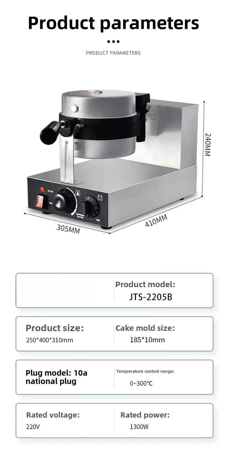 Commercial electric heating thickened petal muffin machine round rotating water drop type 5