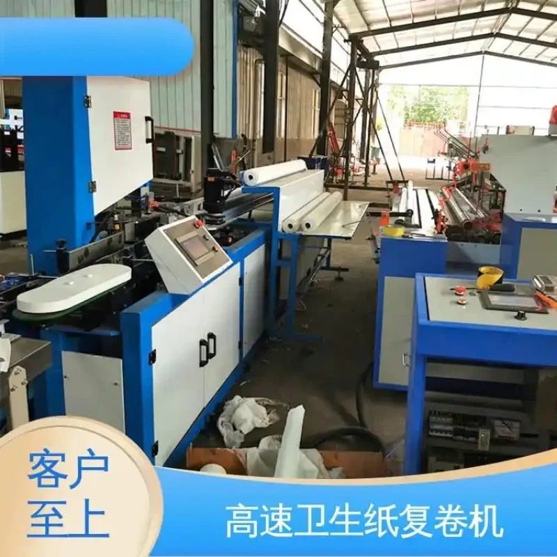 

Toilet Paper Rewinding Equipment for Small Business Manufacturers Can Customize Machines with Different Roll Widths