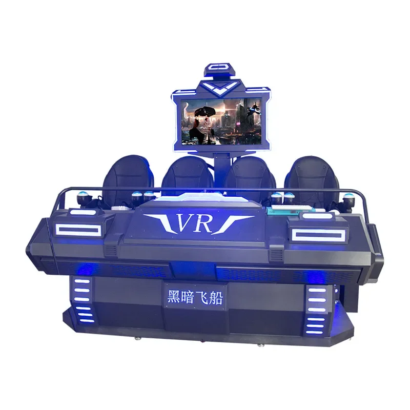 9DVR four-person dark spaceship virtual reality VR battleship chariot experience hall dynamic cinema amusement equipment