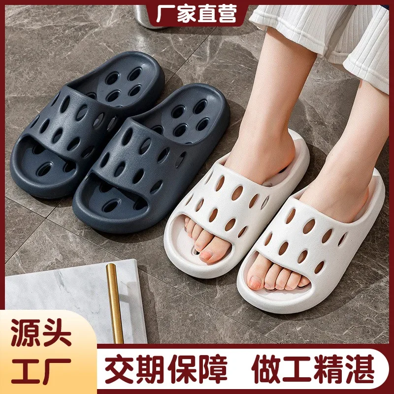 Household Slippers Women's Summer Home Hollow Non-slip Wear-resistant Lightweight Slippers Comfortable Slippers Men