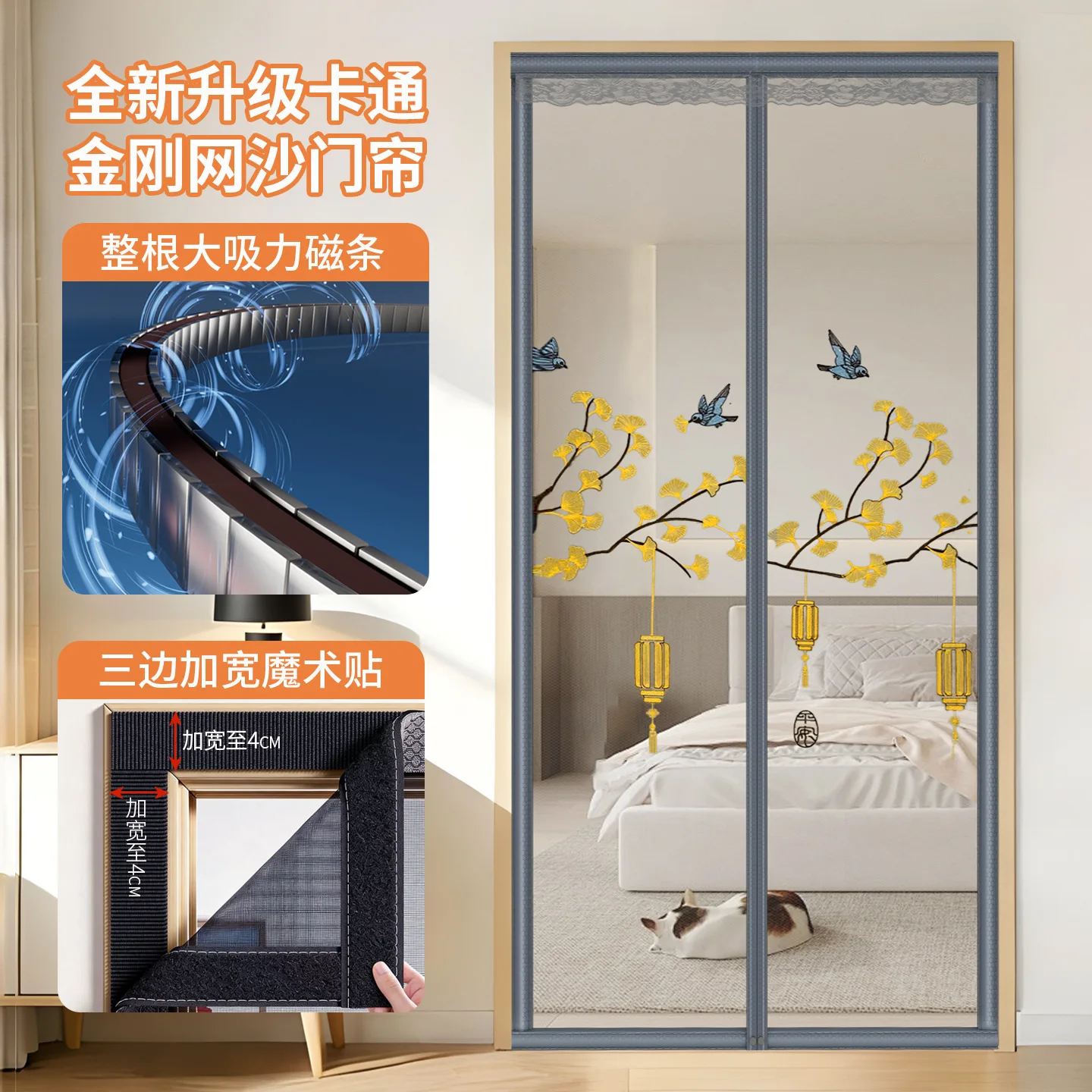 Magnetic Screen Door Curtain Anti Mosquito Insect Fly Bug Automatic Closing Household Ventilation Door for Living Room Bedroom