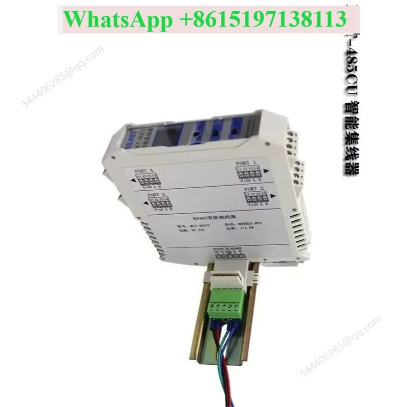 MLT-485CU Intelligent Hub Isolated Support Communication Protocol