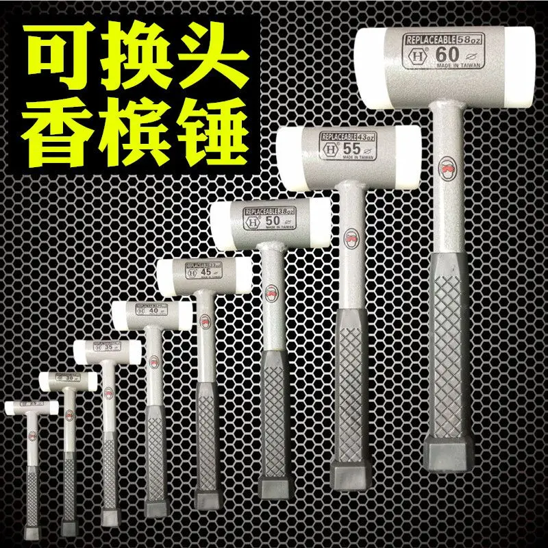 Champagne hammer, rubber hammer, interchangeable nylon hammer, ceramic tile installation hammer, mold specific hammer