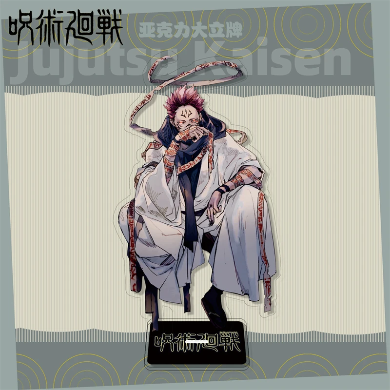 Anime Jujutsu Kaisen Acrylic Figure Stand Gojo Satoru Yuji Model Plate 1pc Desk Decor Standing Sign Birthday Gifts Ornaments - Image 6