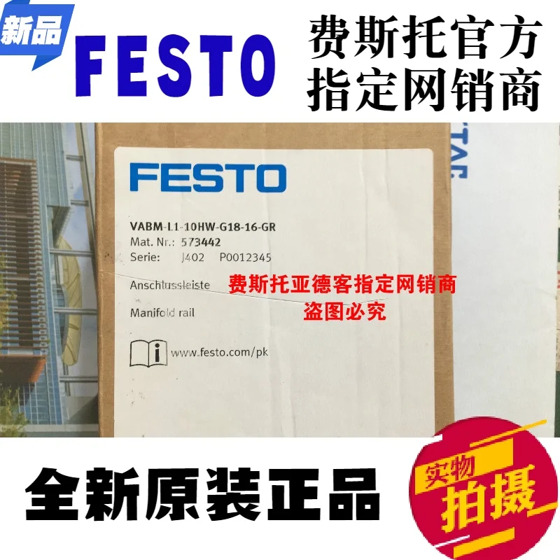 Original FESTO Festo VABM-L1-10HW-G18-16-GR numbered 573442 air circuit board