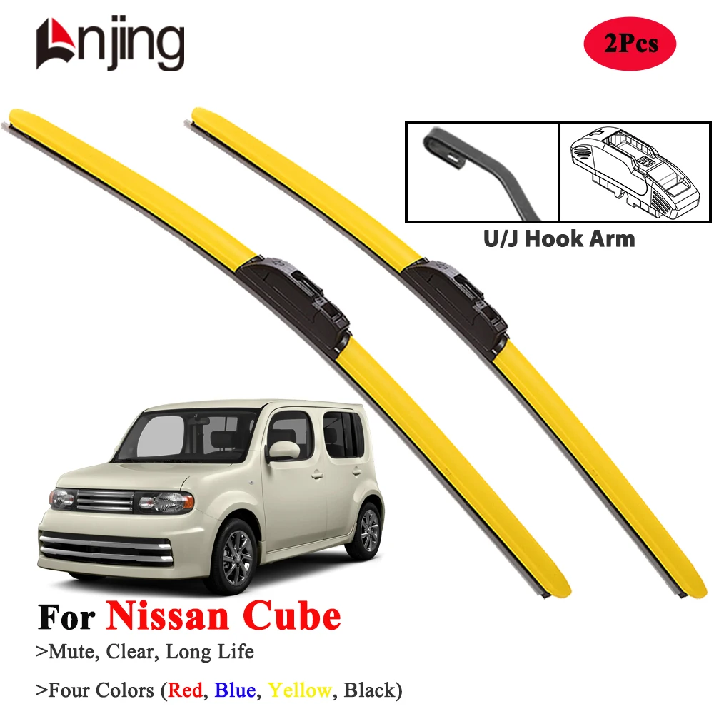 

LNJING Yellow Windshield Wipers For Nissan Cube 1998-2019