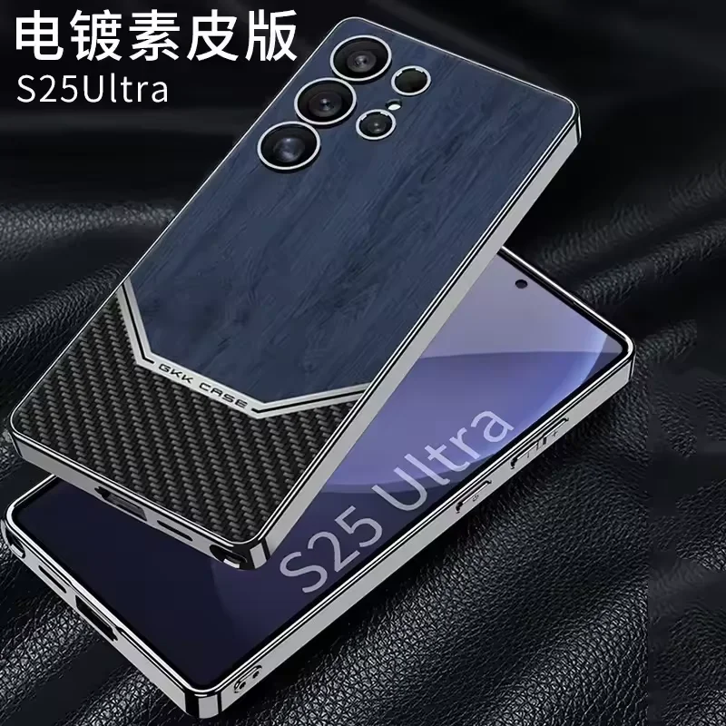 

Cases For Samsung Galaxy S25ultra Phone Case Wood Grain Plating Plain Leather Fine Hole All-inclusive S25 Ultra Protective Cover