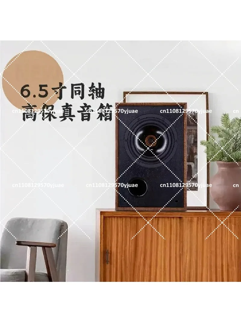 Home Theater Passive Bookshelf Speakers 6.5 Inch 150W Coaxial HiFi Surround Sound Desktop Bass Speaker