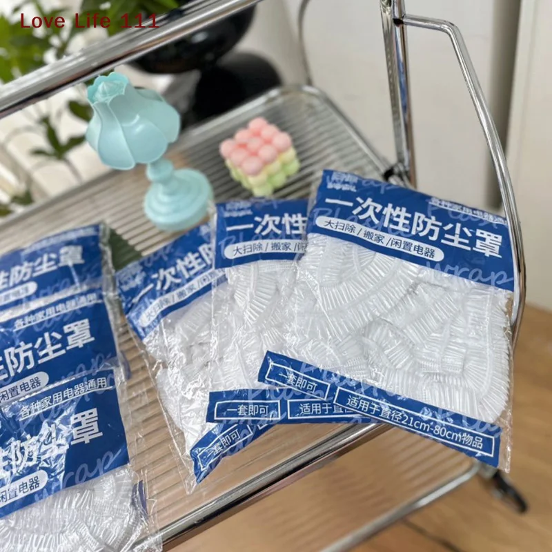 New Disposable Dust Cover Household Appliances Extra Large Thickened Fan Rice Cooker Microwave Oven Universal Transparent Cover