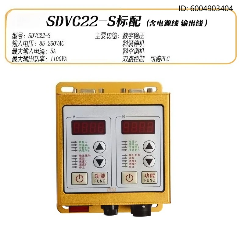 

Контроллер SDVC20-S: Цифровой регулятор давления для прямого вибрационного управления подачей
