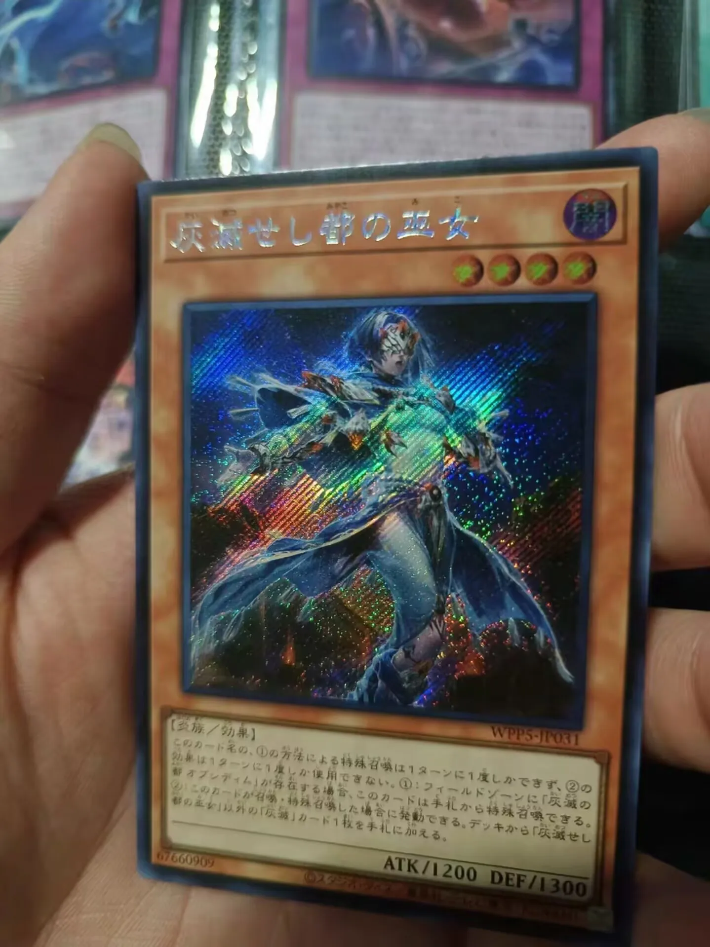 

Yugioh KONAMI Duel Monsters WPP5-JP031 Priestess of the Ashened City Secret Rare Japanese Collection Mint Card