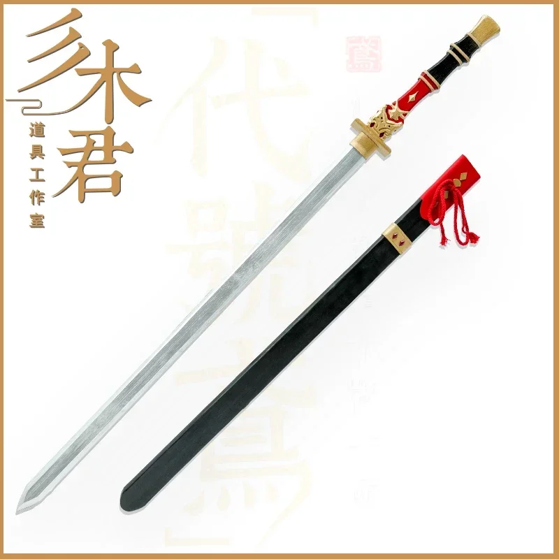 Game Ashes of The Kingdom Sun Ce Sword  Cosplay Replica Prop Decoration Character Accessories Halloween Christmas Fancy Party