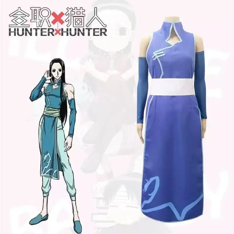 

Illumi Cosplay Costume Set for Anime Hunter x Hunter Character Suitable