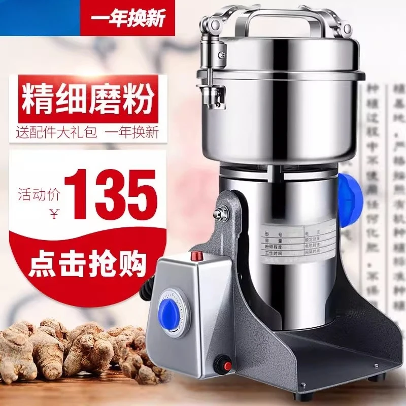 

Customizable Crush Shredder Pepper Milling Noodles Pepper Pepper Beating Rice Noodles Steel Commercial Dry Grinder