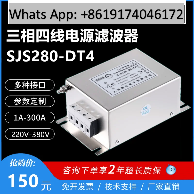 

Three-phase four-wire 380V terminal block servo power supply filter SJS480 SJS280-10A-DT 20A30A