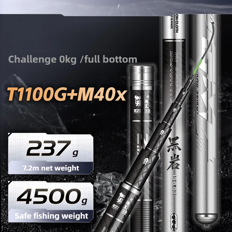 GAMA قوة خفيفة للغاية قضيب اليد سوبيرهارد Canne A Peche 19 لحن عالية الكربون قوة الخصر تايوان الصيد رود Pesca #2