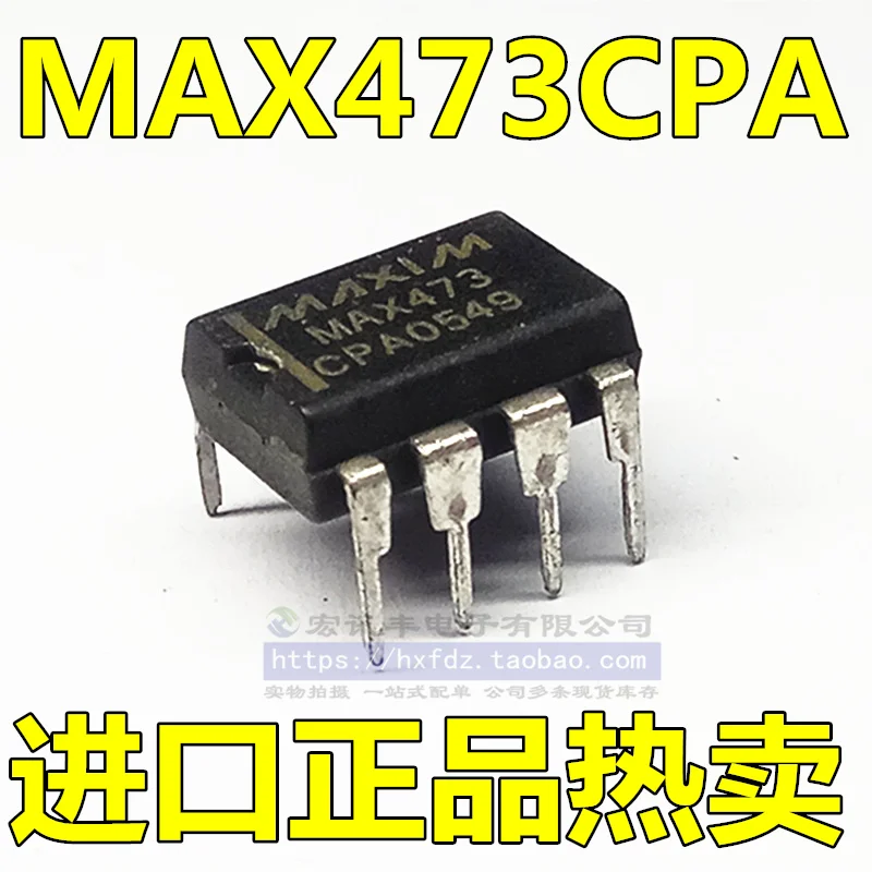 

MAX473CPA MAX473EPA DIP-8 10 шт.