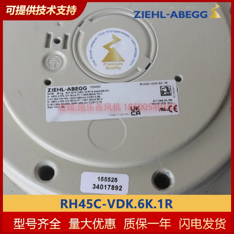 RH45C-VDK.6K.1R German ZIEHL-ABEGG Xerox Brand, Centrifugal Fan, New Original