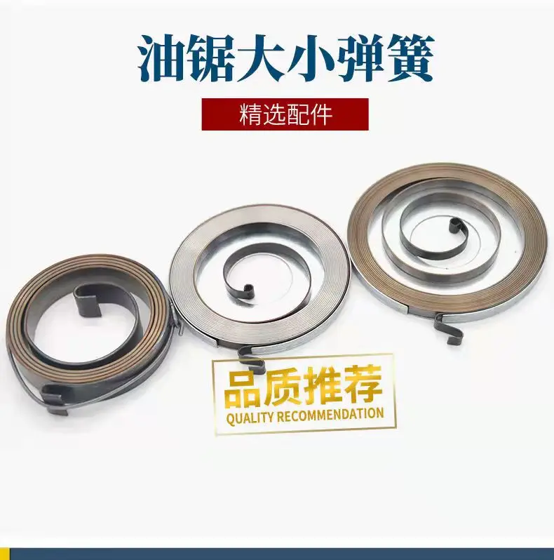 Chain saw, wide spring, tree cutting saw, easy starter for logging , large and small , gasoline , coil spring